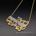 Shangjie Oem Custom Название сплав Двухцветное ожерелье Золотое ожерелье 18K арабское название кубинские ожерелья ссылки